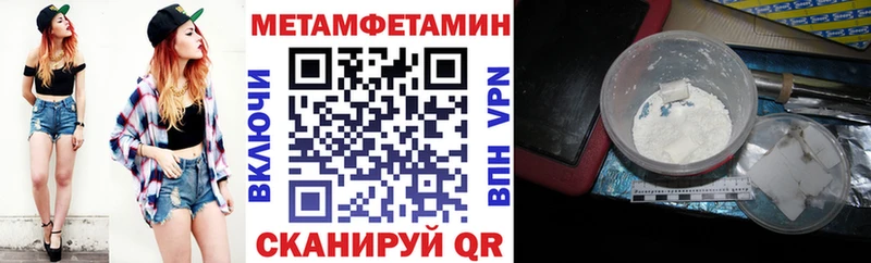 Amphetamine Premium  Кондопога 