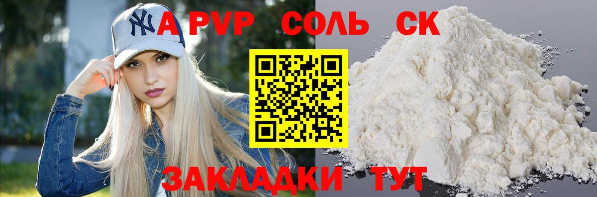  КОКАИН Кондопога