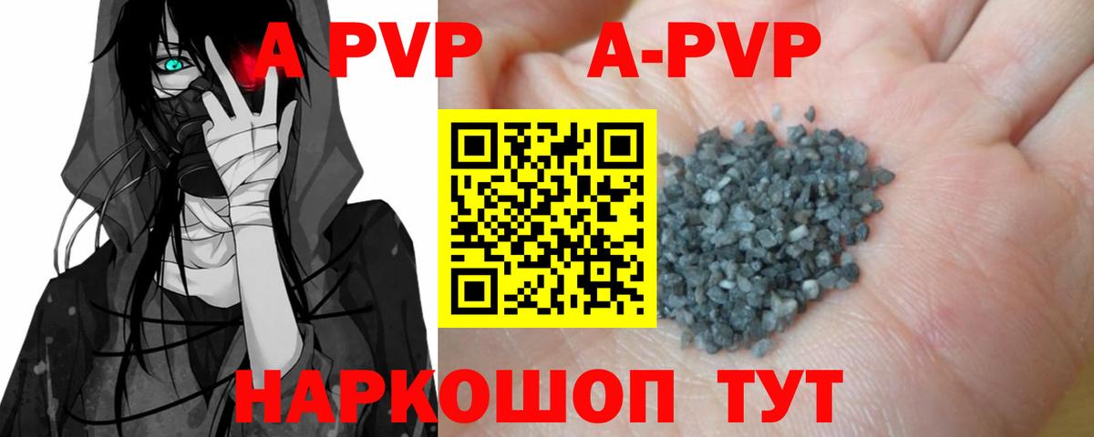 Alfa_PVP крисы CK Кондопога