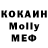МДМА кристаллы Roman Lyubin