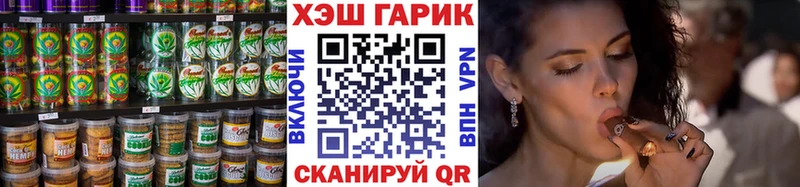 мориарти состав  Кондопога  Canna-Cookies марихуана 