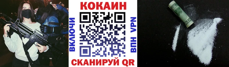 Cocaine Перу  как найти   Кондопога 