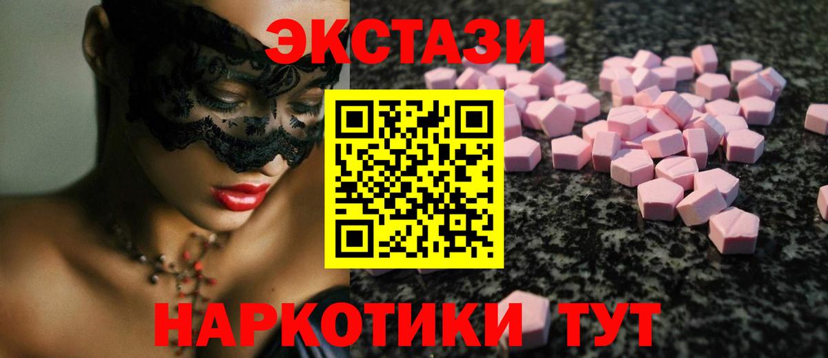 Ecstasy 99% Кондопога