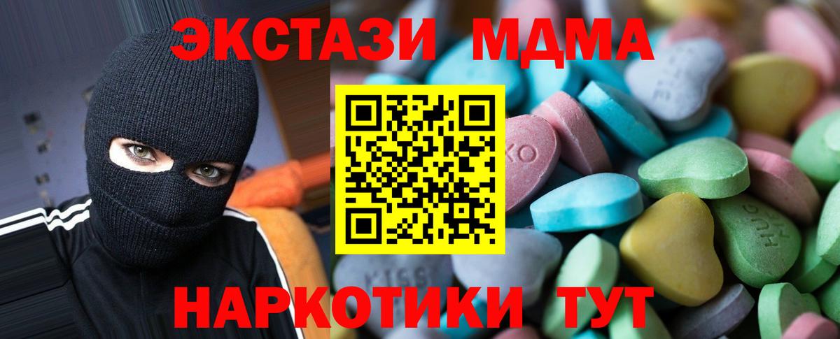 Экстази mix  Вход с VPN  Экстази  ЭКСТАЗИ TESLA  где продают наркотики  Кондопога 
