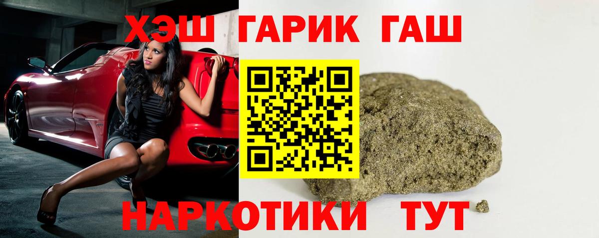 Гашиш  наркошоп  ГАШ индика сатива  Кондопога  ГАШИШ ice o lator  Вход с VPN 