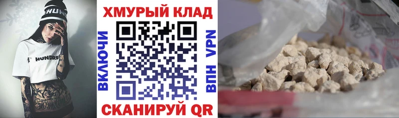KRAKEN ССЫЛКА  дарнет шоп  Кондопога  маркетплейс какой сайт  Героин афганец 