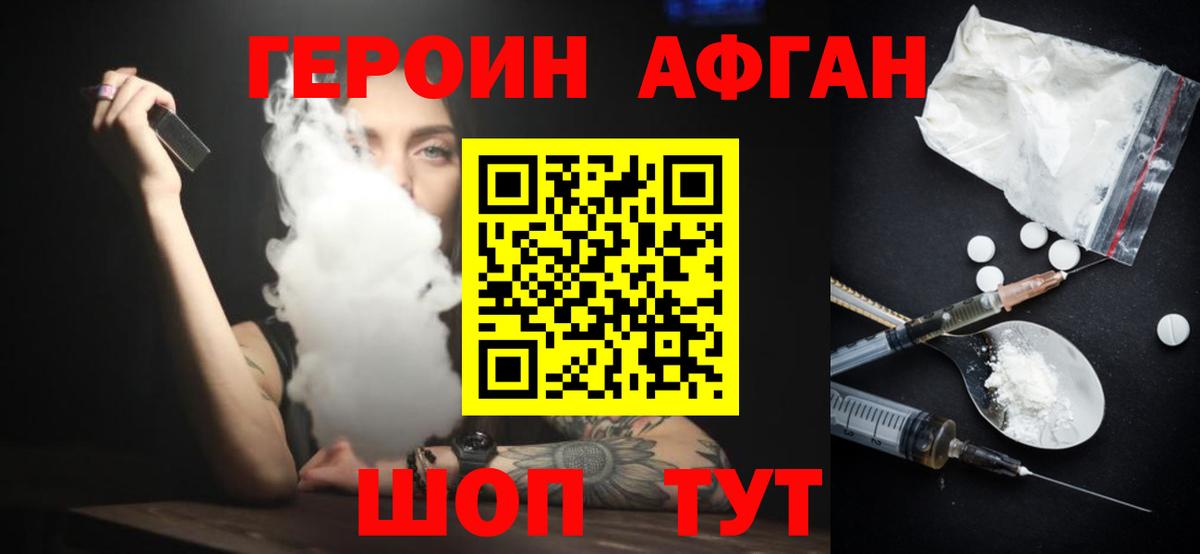 Героин гречка Кондопога