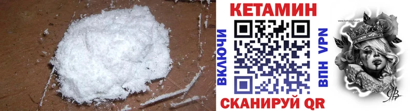 mega ONION  Кондопога  КЕТАМИН ketamine 