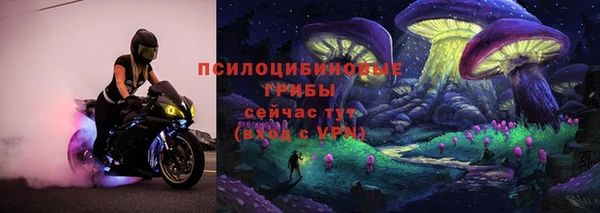мдма Новокубанск