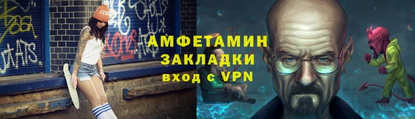 синтетический гашиш Нязепетровск