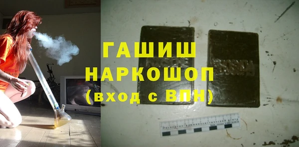 мдма Новокубанск