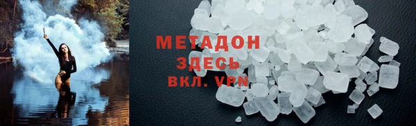 герыч Сосновка