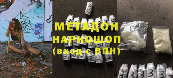 мдма Новокубанск