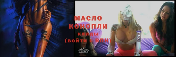 мдма Новокубанск