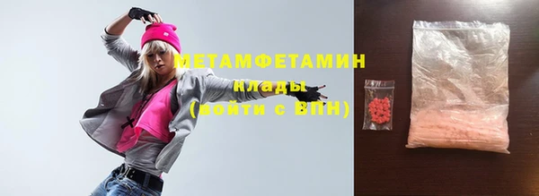 мдма Новокубанск