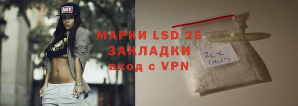 синтетический гашиш Нязепетровск