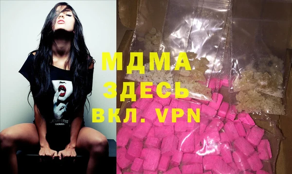 mdpv Новозыбков