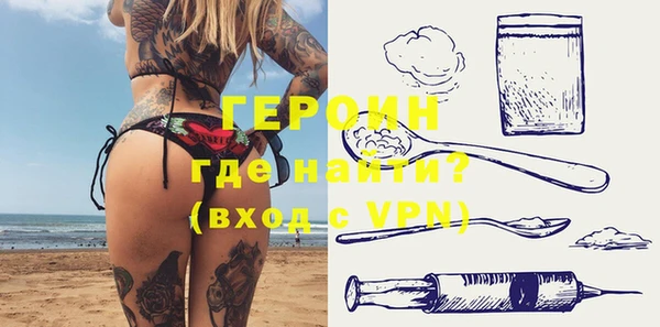 мдма Новокубанск