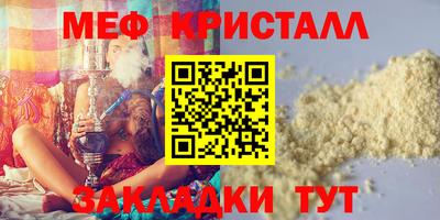 каннабис Канаш