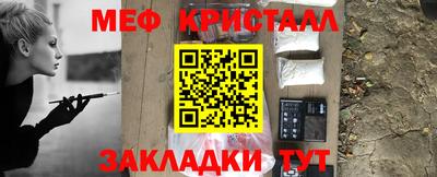 каннабис Канаш