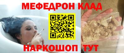 ALPHA-PVP Кандалакша