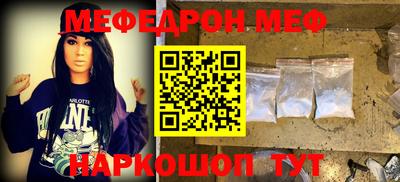 МДМА Камышлов