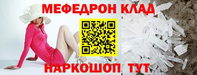 МДМА Камышлов