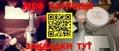 каннабис Канаш