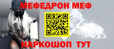 МДМА Камышлов