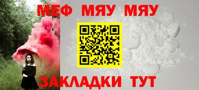 МДМА Камышлов