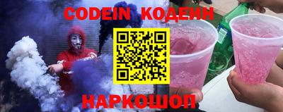ALPHA-PVP Кандалакша