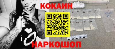 МДМА Камышлов