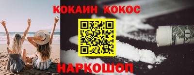 ALPHA-PVP Кандалакша