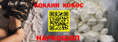 каннабис Канаш