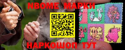 МДМА Камышлов