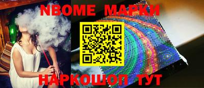 МДМА Камышлов
