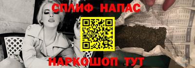 МДМА Камышлов