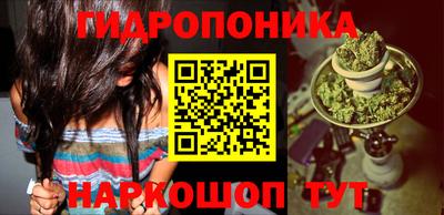 каннабис Канаш