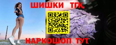 каннабис Канаш