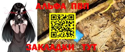 МДМА Камышлов