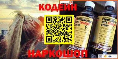ALPHA-PVP Кандалакша