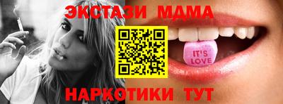 ALPHA-PVP Кандалакша