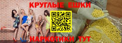 МДМА Камышлов