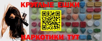 ALPHA-PVP Кандалакша