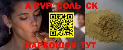 МДМА Камышлов