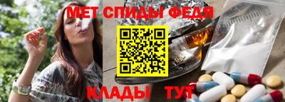 МДМА Камышлов