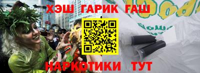 каннабис Канаш