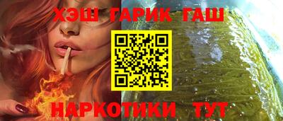 каннабис Канаш