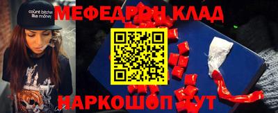 МДМА Камышлов