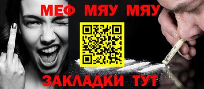 каннабис Канаш